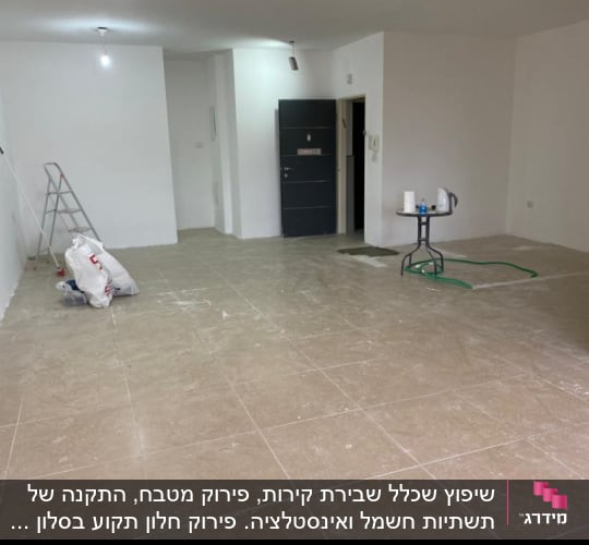 סולם, שקי פסולת, צינור מים, שולחן עם כלים